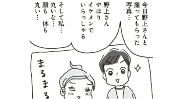 ダイエットは明日から!! まずは現状を把握するところからスタートしよう!!【アラフィフ母さんが7kg痩せた！奇跡の仕組みダイエット #12】