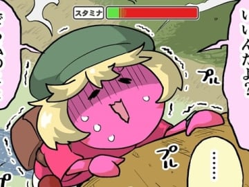 【漫画じゃんげま】498.「私たちの絆？」の巻