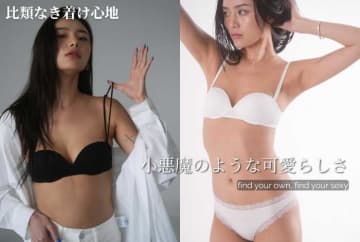 韓国Herartブランドの『Modal Balconetteブラ』が予約開始