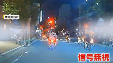上半身裸で上着を振り回し…バイク7台で“集団暴走”少年10人を逮捕　4人は無免許運転　愛媛・松山市