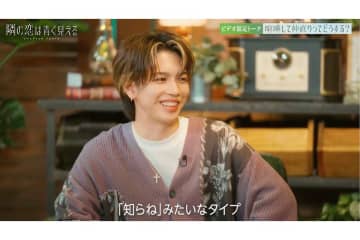 岩橋玄樹、キンプリ時代の喧嘩エピソードを赤裸々告白「黙って『知らね』っていうタイプ」