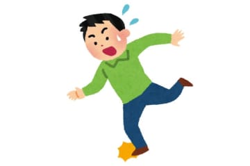 【大喜利】『ゲーム機に足をぶつけるとどうなる？』審査結果発表！