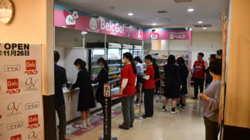 ベルク初の無人店舗がオープン！「Belc Go!大妻中野店」をレポート