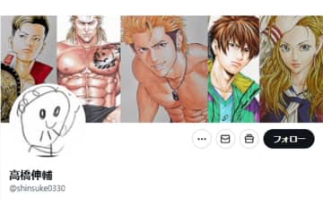 不整脈で心肺停止の漫画家「植物状態と診断」　家族が公式Xで報告「今は自分の心臓と肺で呼吸」