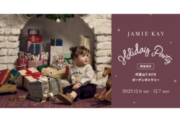 「JAMIE KAY」ホリデー気分高まるファミリーイベントを12月6日〜7日に開催