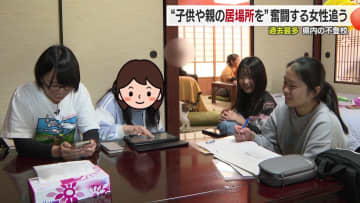 「不登校」が「歩登幸」　「登校拒否」が「トウキョウコーヒー」に…「心の休み場所」で子供たちを支える　愛媛県伊予市の山あいに広がる不登校支援の輪【愛媛発】