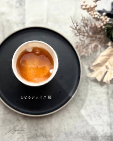 今日は【モスバーガー】で一息つこ♡ 期間限定「新作ドリンク」をチェック