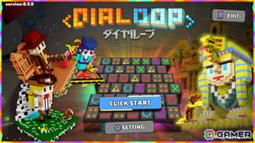 バイキングによる新作タイトル「Dialoop」がSteamで12月9日よりアーリーアクセス開始！アナウンスメントトレーラーも