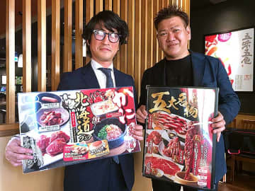 焼肉きんぐ　12/10 に大規模アプデｗ 五大名物＆裏名物を刷新　冬限定 北海道フェア は道内グルメ旅に行った感◎ 紅ずわい石焼かに飯にソラチ タレ ラムジンギスカン♪きゃーっ！