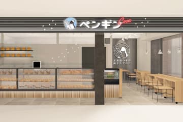 人気ベーカリー「ペンギンベーカリー」が駅ナカ初出店！川西能勢口駅に登場