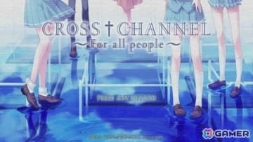 「CROSS†CHANNEL」が名作と呼ばれることには理由がある！作品を愛する編集者とライターが座談会でその魅力を語り尽くす