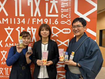 キユーピー株式会社の力を入れるDXの取り組み