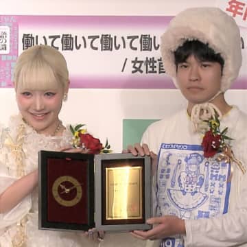 “エッホエッホ”が『新語・流行語』トップテン入り　考案者のうお座「これからもツイートしてツイートしてツイートしてまいります」