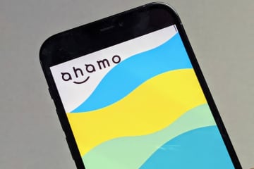 ドコモの「ahamo」、量販店などで申し込めるように――終了日未定の「ahamo乗り換え・新規契約フェア」で
