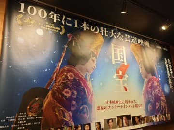 和製「覇王別姫」とも評される「国宝」、芸と血は「鬼滅」の世界と交差する？