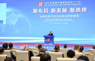 広州で国際会議「中国を読み解く」　李書磊氏が基調演説