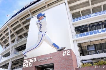 【DeNA】球団誕生15年目で記念プロジェクト始動　公式Xでクイズ実施