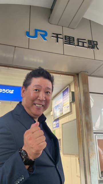 立花孝志被告、抗議男性負傷で逮捕致傷容疑にて書類送検。「公人の行動として許されない」とSNSで憤りの声