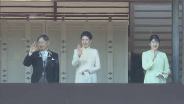 来年1月2日に皇居で「新年一般参賀」　両陛下や皇族方が5回宮殿・ベランダに　来年も事前申し込みは不要　宮内庁