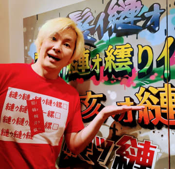 「日本人がやられている」カズレーザーが指摘した中国公演中止問題の冷徹な現実。なぜエンタメが犠牲になるのか