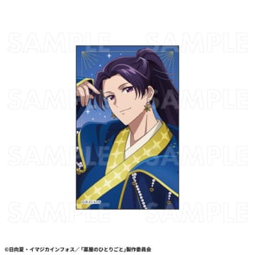 「薬屋のひとりごと」壬氏様が星空をまとって…ポニテも良い♪ 猫猫と並べて麗しさアップ！POPUP STOREグッズ事後販売