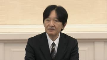 宮内庁次長「分担の見直しや全体的な公務の規模の縮小はあり得る」　秋篠宮さまの記者会見の発言を受けて