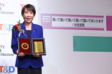 高市早苗首相　流行語大賞に笑顔　「働いて」を５回繰り返した理由は「それは…その場の雰囲気です」