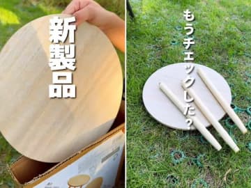 キャンプでも日常でも大活躍！ダイソーのサイドテーブルが驚愕の550円！