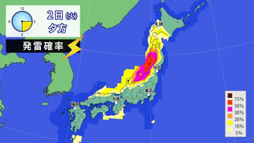 大気不安定　北日本〜西日本は落雷・竜巻などの激しい突風・急な強い雨などに注意