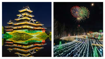 国宝･松本城の冬の風物詩 “プロジェクションマッピング”と長野県最大級の “安曇野イルミネーション”！ この冬は 信州へ行こう！