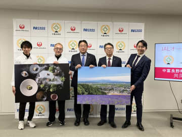 JAL、泊まれるレストラン「JALオーベルジュ富良野」2026年冬に開業。ミシュラン一つ星・石井誠監修