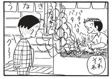 朝イチ更新！4コマ漫画『かりあげクン』うなぎを焼くいい匂いにつられて…