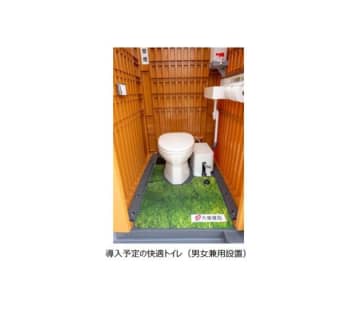 大東建託が施工現場に「快適トイレ」　女性の就労環境改善へ