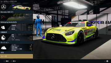 セガの最新レーシングゲーム「プロジェクトモーターレーシング」の「ニュルブルクリンク北コース」をメルセデスAMG GT3で走ってみた