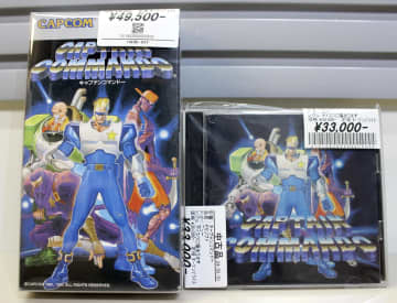 カプコン名作アクションの意外に知らない「家庭用移植版」、根強い人気で“超レアソフト化”