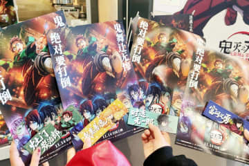 「鬼滅の刃」に潜む善悪の葛藤とは―中国メディア