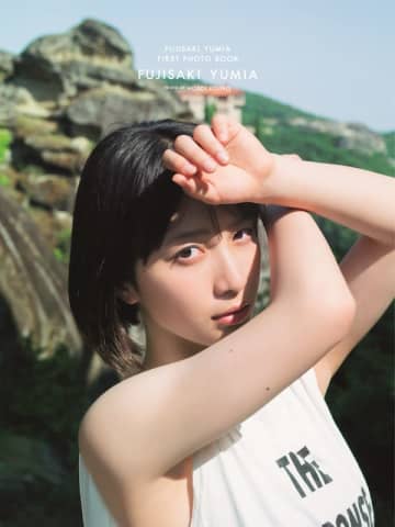 世界でヒット中！Netflix『イクサガミ』ヒロイン・藤崎ゆみあ 17歳とは思えない存在感あふれる1st写真集、表紙カット公開