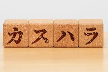 60代男性が 800件以上の “カスハラ”『男とは話したくない。女に代われ』などの要求が判明しネットでコメント殺到「単純に弱いものに対してイキりたいだけじゃん・・・」「攻撃してこないとわかってるから、発散してるんだと思う」