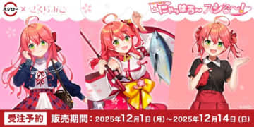 ホロライブ「さくらみこ」×「スシロー」コラボ限定グッズが予約受付中！お馴染みの巫女服のほかスシロー制服、私服がデザイン