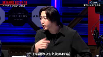 「お前謝れよ！」BD溝口勇児COOがブチギレ エンセン井上を叩いた悪童レオ、驚きの発言に