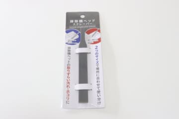 セリアのコレ1本持っておけば無敵「ずっと見て見ぬふりしてた…」アレをお掃除できる便利グッズ