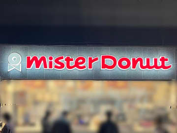 こりゃ即完売の予感ーーッッ！！（汗）【ミスド】可愛くて食べるのが惜しい♡「新作ドーナツ」