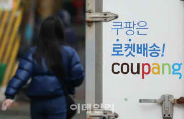 ク―パン情報漏えい「情報が全て中国へ渡る可能性」内部暴露も＝韓国