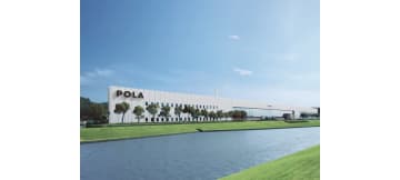 ポーラ化成工業、2施設で国際規格ISO22716（化粧品GMP）認証を取得