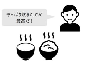 温度の違いで“同じご飯”が別物に！見えない調味料「温度」が料理のおいしさを左右するワケ【図解 料理の話／鳥羽周作】