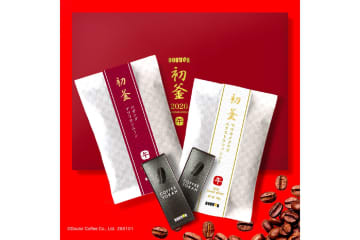 ドトールコーヒー「初釜」予約開始。エクストラファンシー・アフリカムーンなどの2026年最初に焙煎したコーヒーセット