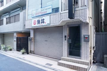 海鮮丼屋「魚丼 秋葉原店」が近日オープン、ゲームをテーマにしたクラフトビールが販売中、「特製中華おせち」の予約開始など～ 最近の秋葉原 飲食店編～
