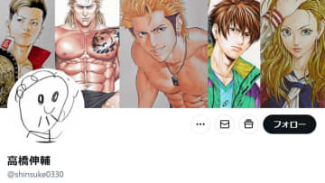 44歳人気漫画家が心肺停止で救急搬送　現在は植物状態に…家族がXで公表