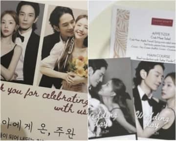 熱愛報道なしで電撃結婚…10歳差の元K-POPアイドルと俳優、バリでの“極秘ウェディング”姿が話題