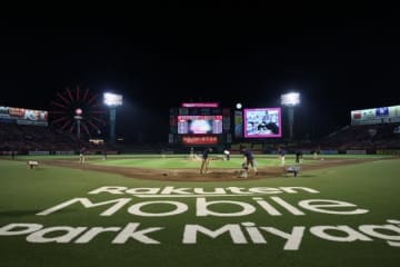 プロ野球・楽天、本拠地の愛称を変更へ⇨ファンから「凄い名前だ（笑）」「成績良くないと…」の声